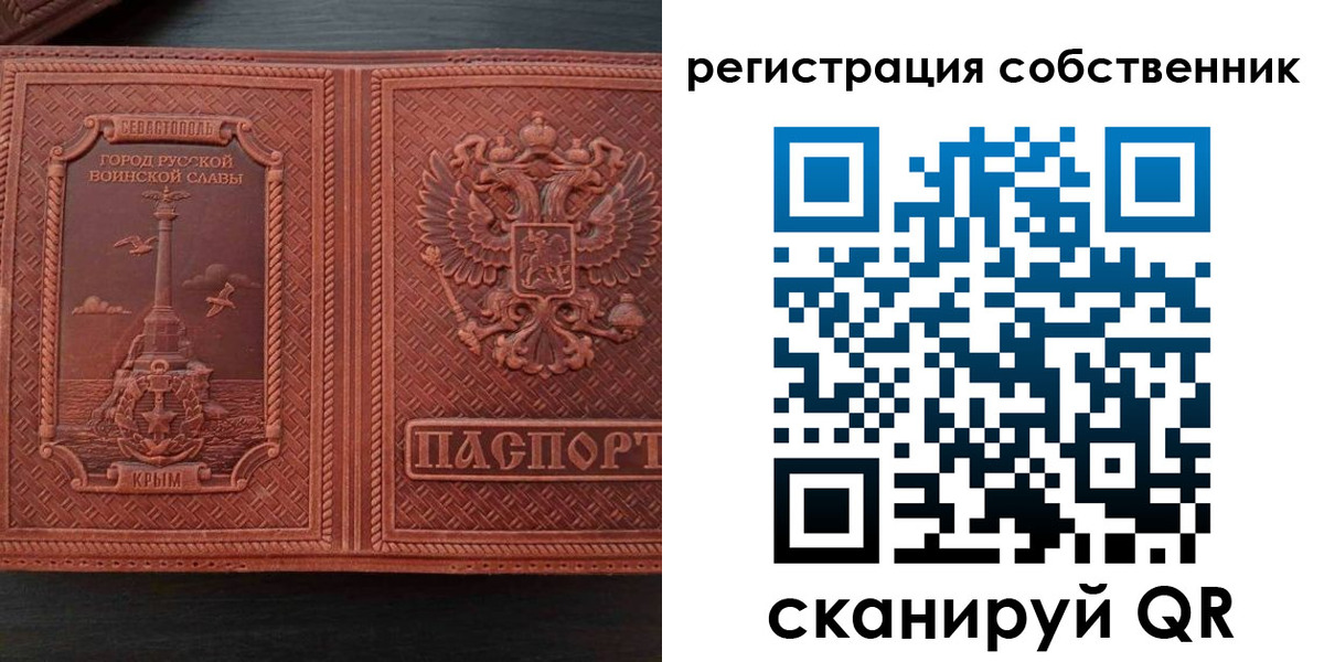пропишу в квартире в Белово