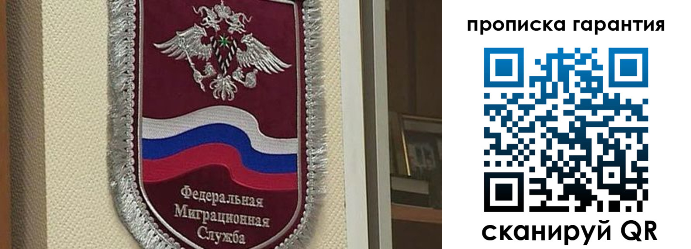 прописка иностранных граждан в Белово