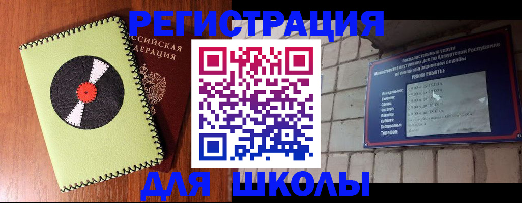 пропишу в квартире в Белово